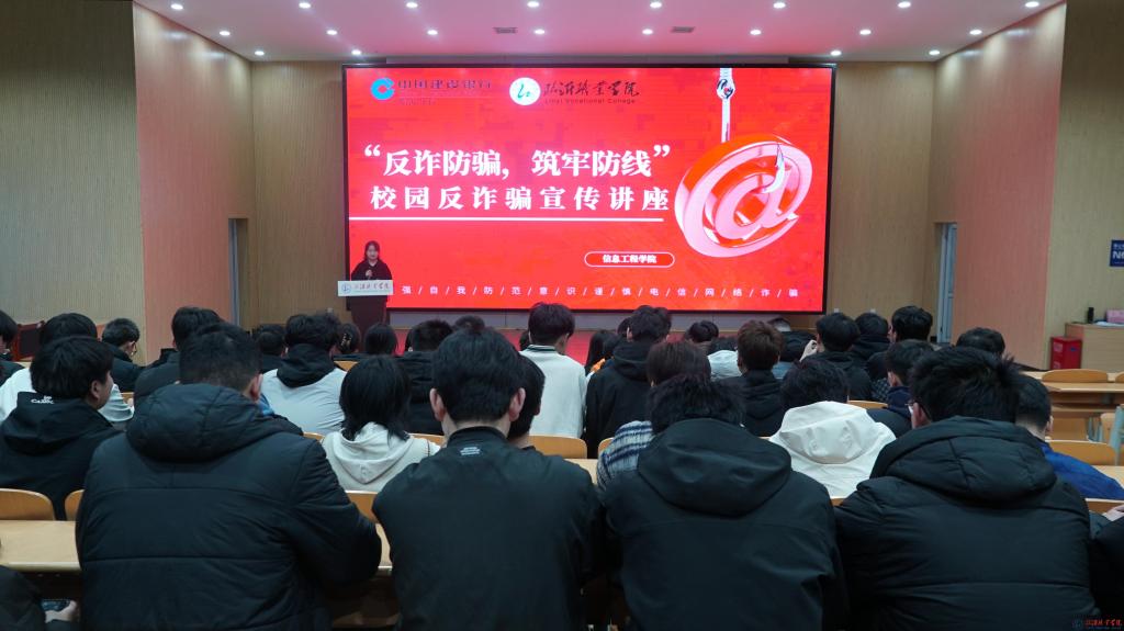 网络刷单诈骗,冒充熟人诈骗,点击链接诈骗和校园贷诈骗等众多鲜活案例